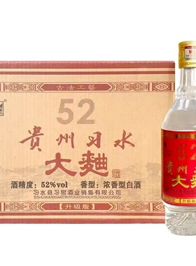 贵州习水大曲红金版52度500ml*12瓶浓香型整箱纯粮食固态优级白酒