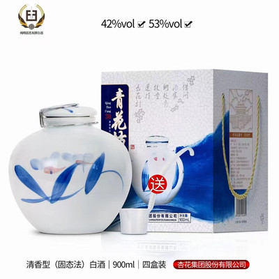 杏花集团青花坊53度纯粮固态清香