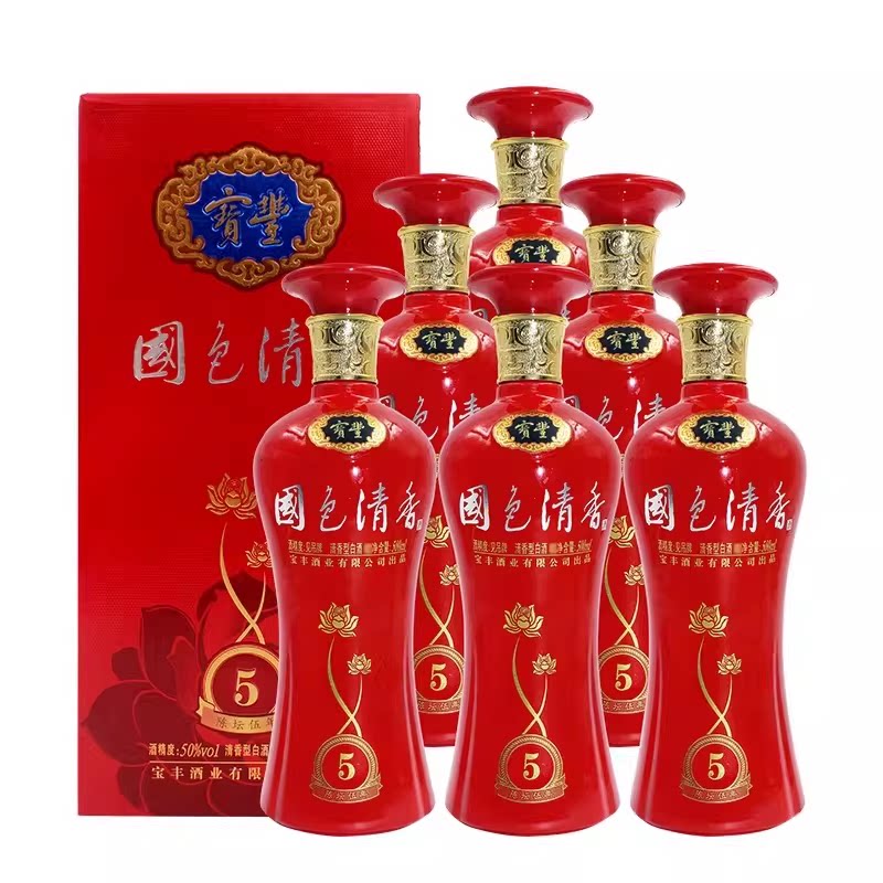 河南宝丰酒国色清香陈坛5年 清香型50度500ml整箱6瓶送礼喜宴年货