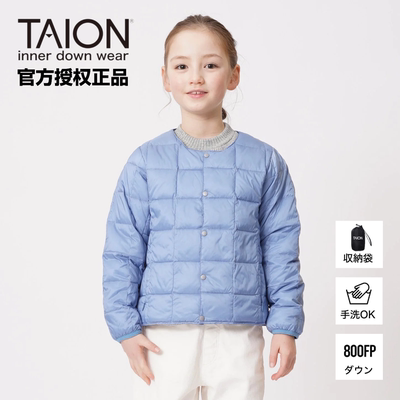 TAION儿童羽绒马甲/内胆羽绒服
