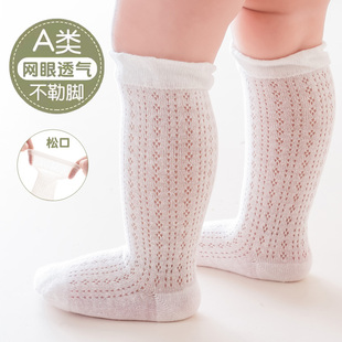 婴儿袜子夏季 棉袜袜新生儿宝宝中筒袜网眼透气春秋夏天0一3月 薄款