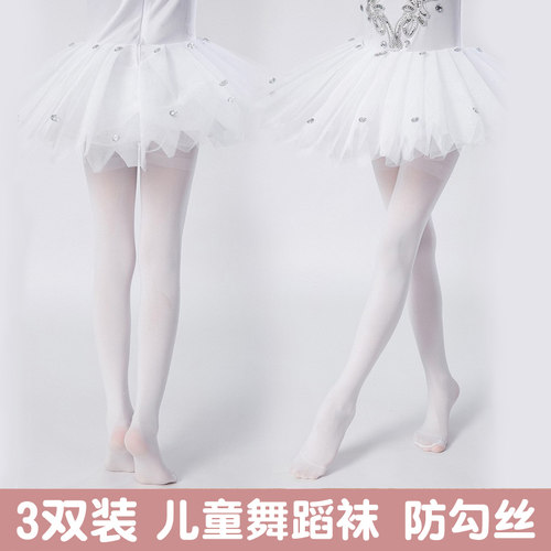 儿童舞蹈袜连裤袜子夏季薄款
