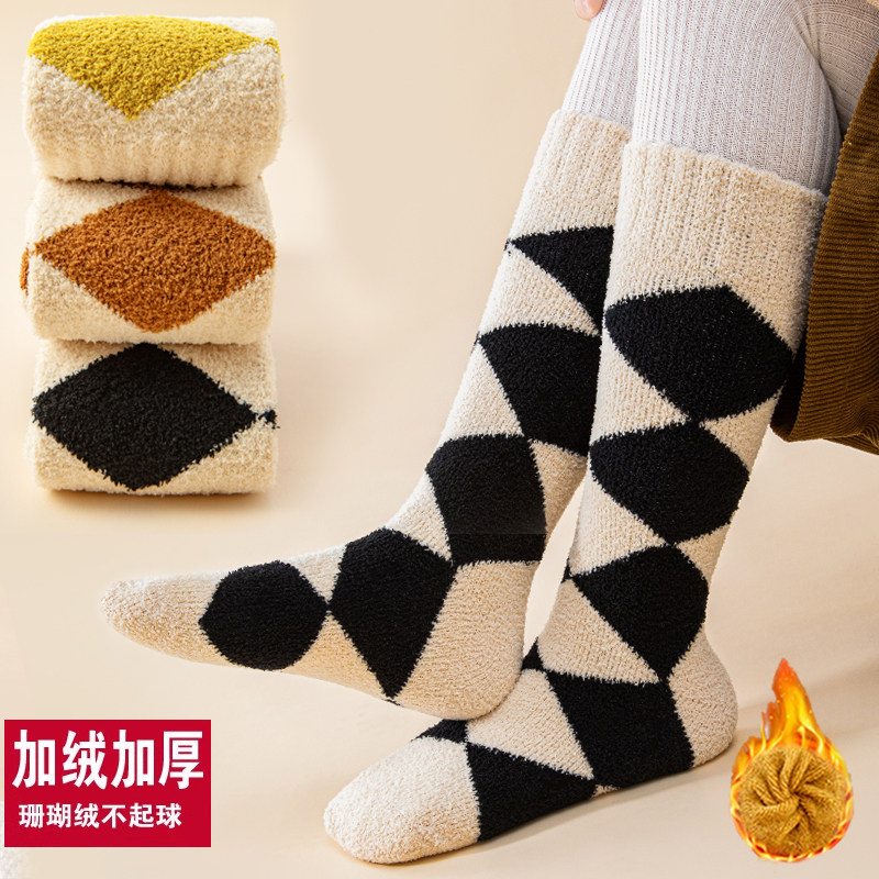 儿童珊瑚绒袜子秋冬季加绒加厚男孩女童高筒袜宝宝中长筒袜保暖袜