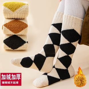儿童珊瑚绒袜子秋冬季加绒加厚男孩女童高筒袜宝宝中长筒袜保暖袜