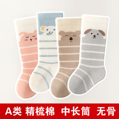 婴儿袜子春秋款纯棉高筒袜