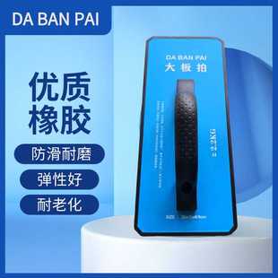 铺贴大拍板瓦工铺瓷砖岩板橡胶平铺器防止空鼓大拍板4.4斤拍板