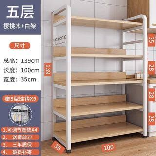 厨房置物架落地式家用多层微波炉架多功能用品大全收纳储物架子