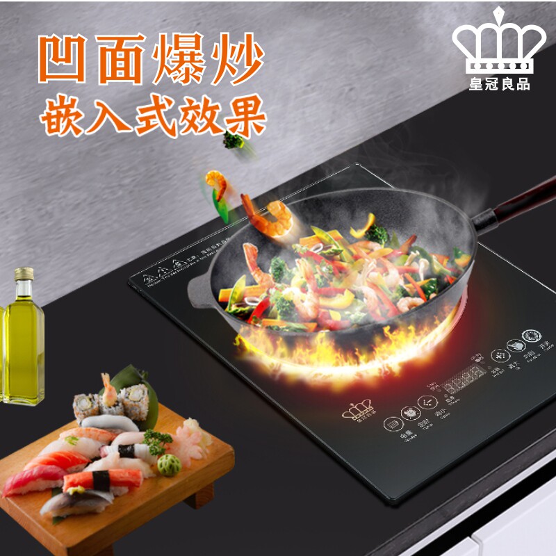 凹面单灶嵌入式电磁炉家用大功率3500凹型节能爆炒大面板尺寸凹灶