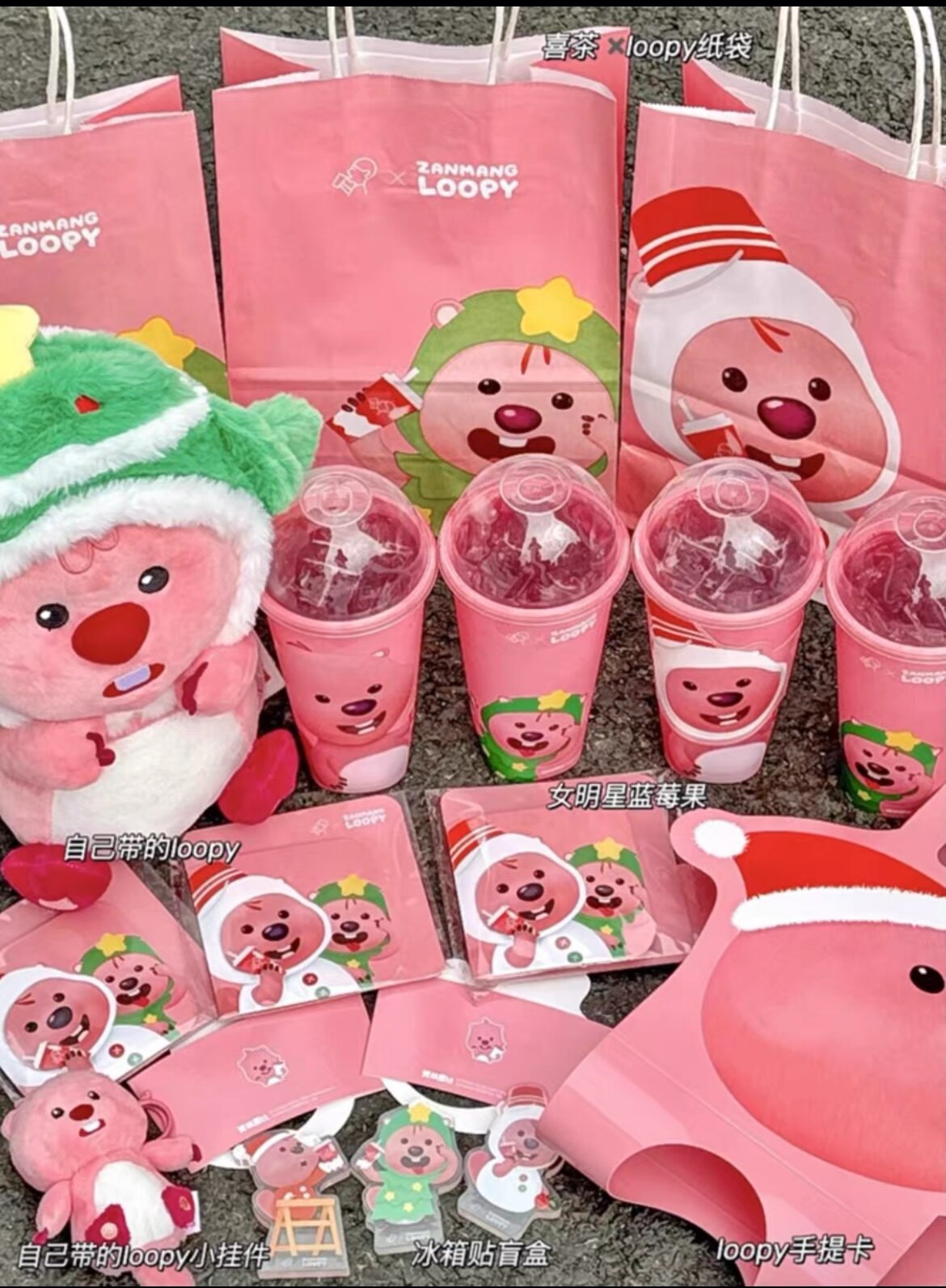 喜茶联名loopy女明星露比周边冰箱贴纸袋手提卡饮料杯