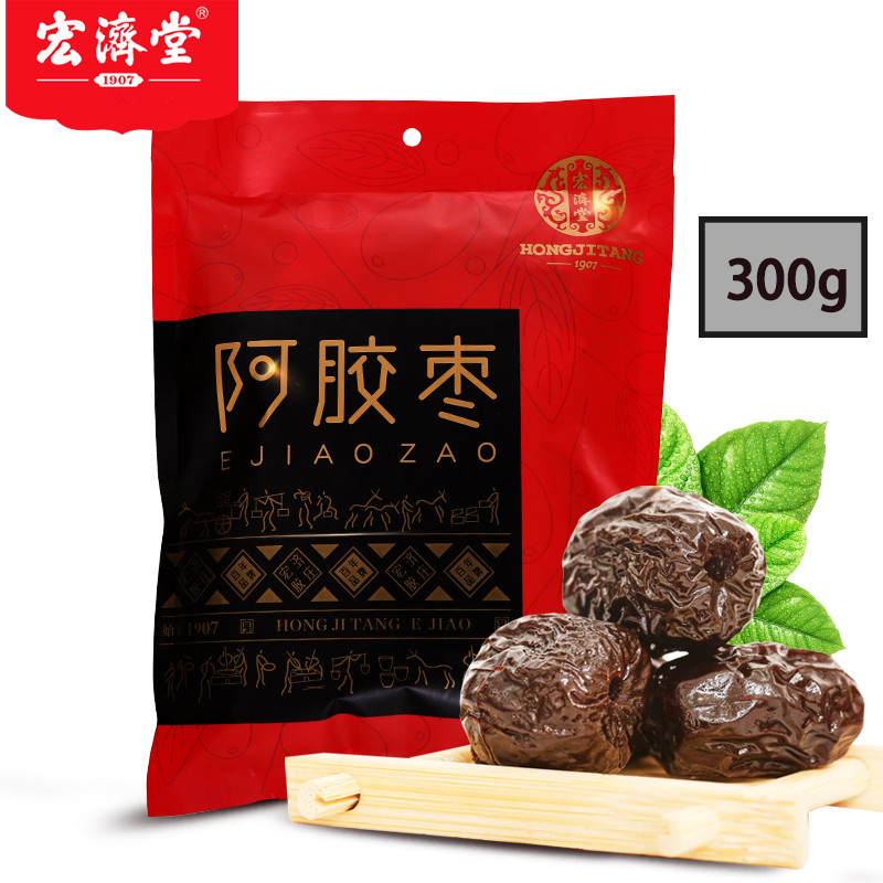 包邮宏济堂阿胶枣300g独立小包装无核蜜枣孕妇即食零食假一罚十