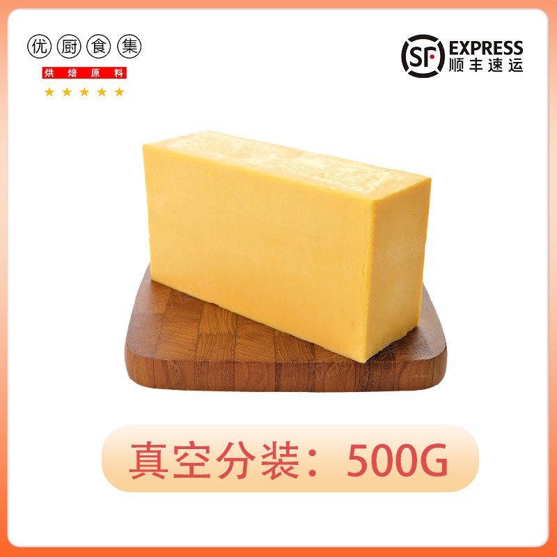 Cheddar, a natural and original cheddar cheese imported from the Netherlands, is baked and ready to eat thumbnail 2