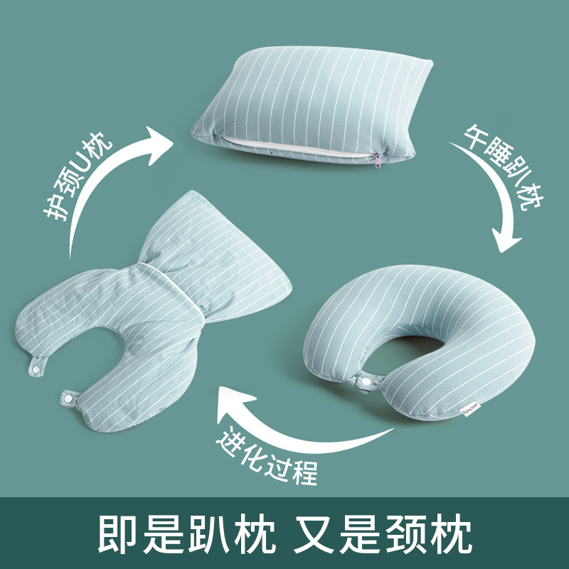 二合一泡沫粒子护颈枕u型枕头 办公室午睡枕户外旅行抱枕两用枕