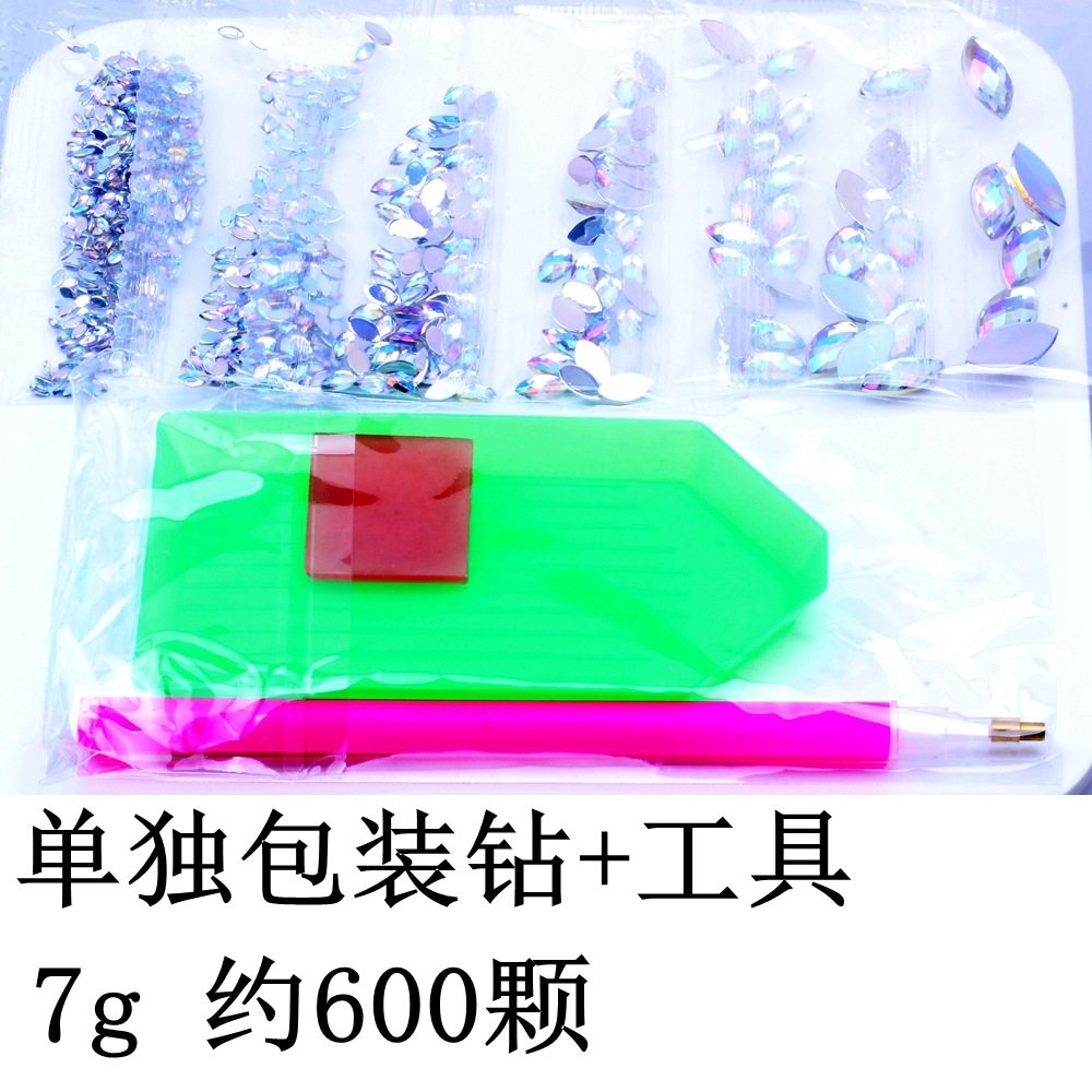 美甲钻马眼钻DIY饰品工具套装内含水钻点钻盘点钻笔美甲工具套装