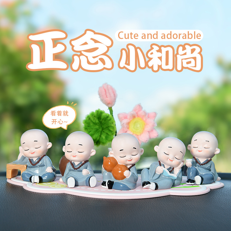 新款小和尚汽车摆件创意汽车用品中控台寺庙景区小沙弥车载装饰