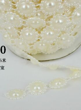 新款ABS珍珠链条各种花边款式可供选择 塑料米白链子项链