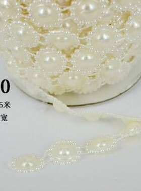 新款ABS珍珠链条各种花边款式可供选择 塑料米白链子项链