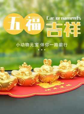 五福吉祥创意萌宠金元宝树脂工艺品摆件家居装饰礼物景区纪念