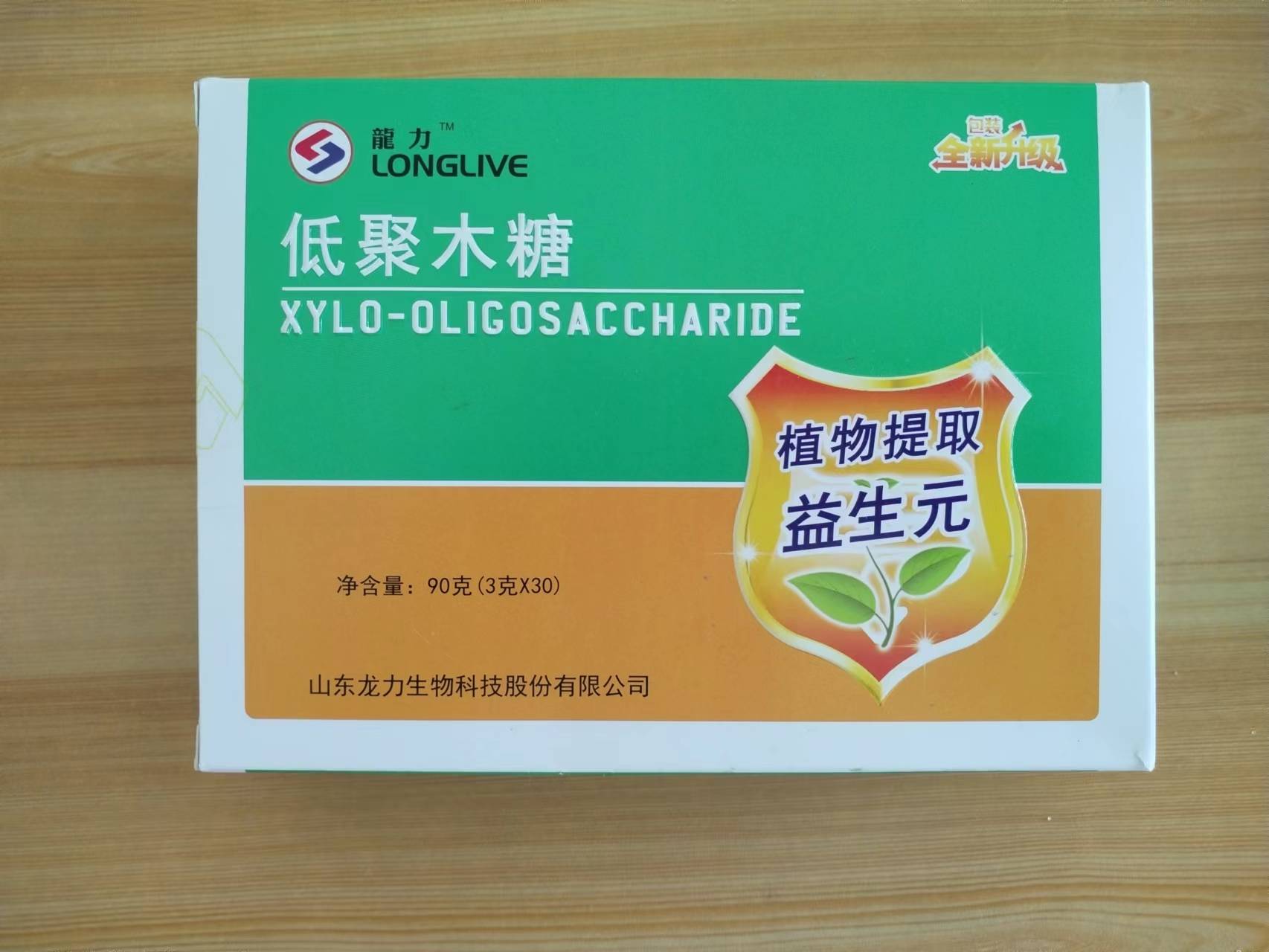 龙力低聚木糖95%益生元膳食纤维
