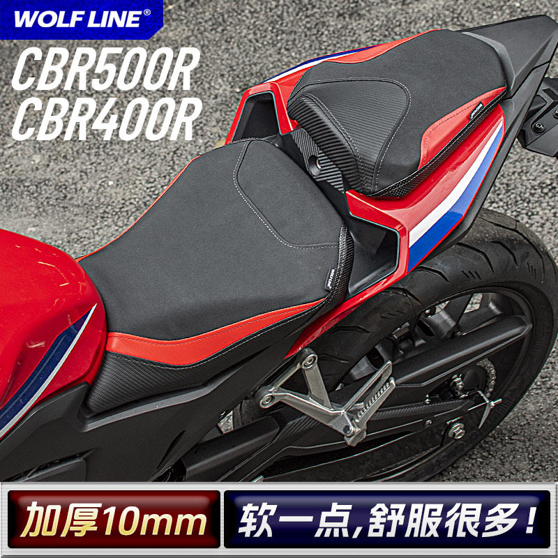 适用本田19-25款CBR500R改装CBR400R运动前后座包坐垫加高加软