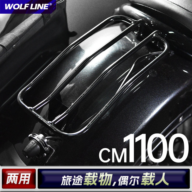 适用21-25款CM1100叛逆者改装CMX1100后货架货物架行李置物尾架