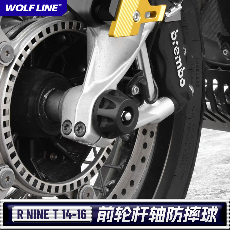 WOLFLINE前轮杆轴14-16拿铁