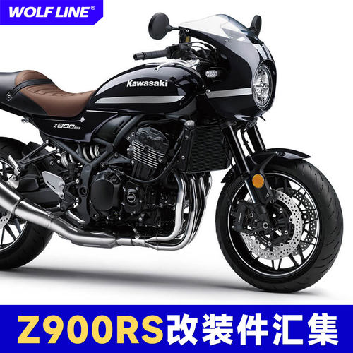 Z900RS18-26护杠保险杠