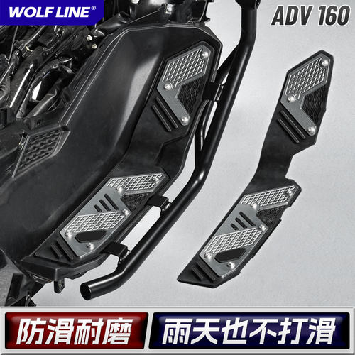 Wolfline改装防滑脚垫加厚耐磨