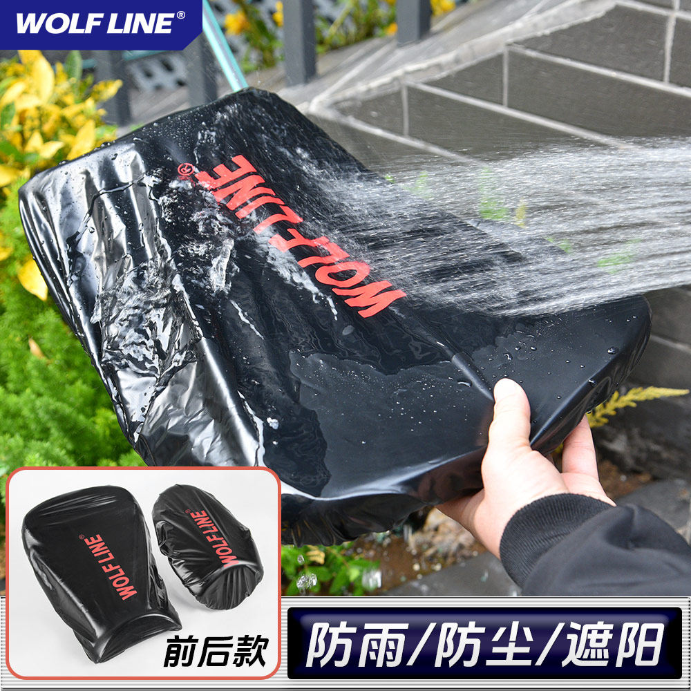 摩托车通用坐垫套防水套坐垫遮雨防雨坐垫罩座椅罩防水罩车座防尘
