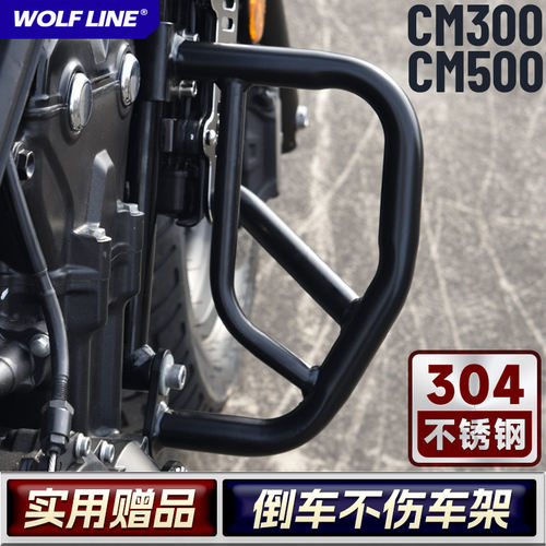 CM300CM50017-26保险杠
