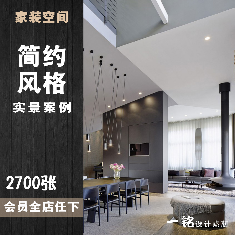 现代简约风格室内设计装修效果图客厅卧室吊顶卫生间全屋