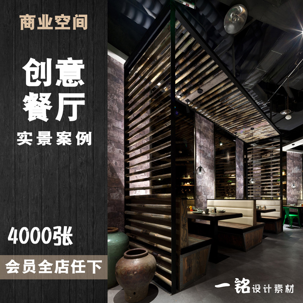 餐厅餐饮装修设计效果图饭店商场大厅门头包间中餐厅室内高清图片
