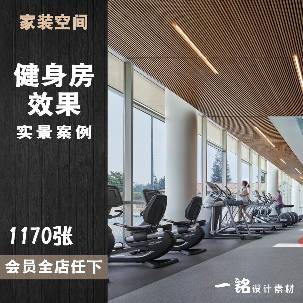 健身房装修设计效果图前台背景墙工业风单车俱乐部运动训练馆素材