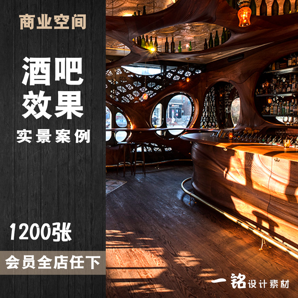 复古工业风酒吧室内装修设计效果图loft小酒馆吧台清吧音乐餐厅图