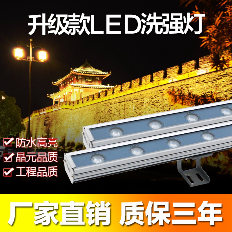 led洗墙灯户外防水轮廓灯线型灯七彩单色婚庆桥梁亮化射灯背景灯