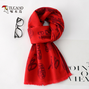 啄木鸟老人生日红围巾祝寿红色寿宴寿星拜寿围巾定制90岁80大寿