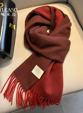 啄木鸟100%澳洲wool纯羊毛酒红色围巾双面双色女冬季年会红围脖