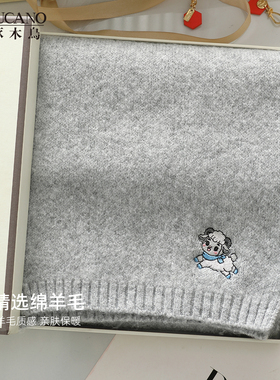 啄木鸟2026新款羊毛小羊针织灰色围巾女生冬季护颈围脖送女朋友
