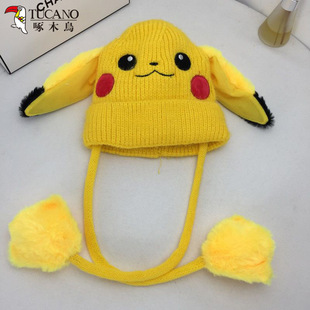 一捏会动耳朵皮卡丘儿童帽男女童冬季可爱加绒保暖毛线针织护耳帽