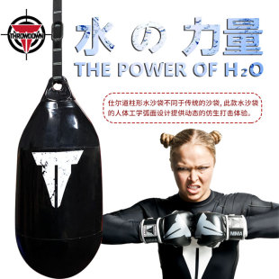 仕尔道吊式球形水沙袋室内家用健身拳击泰拳泰式沙包