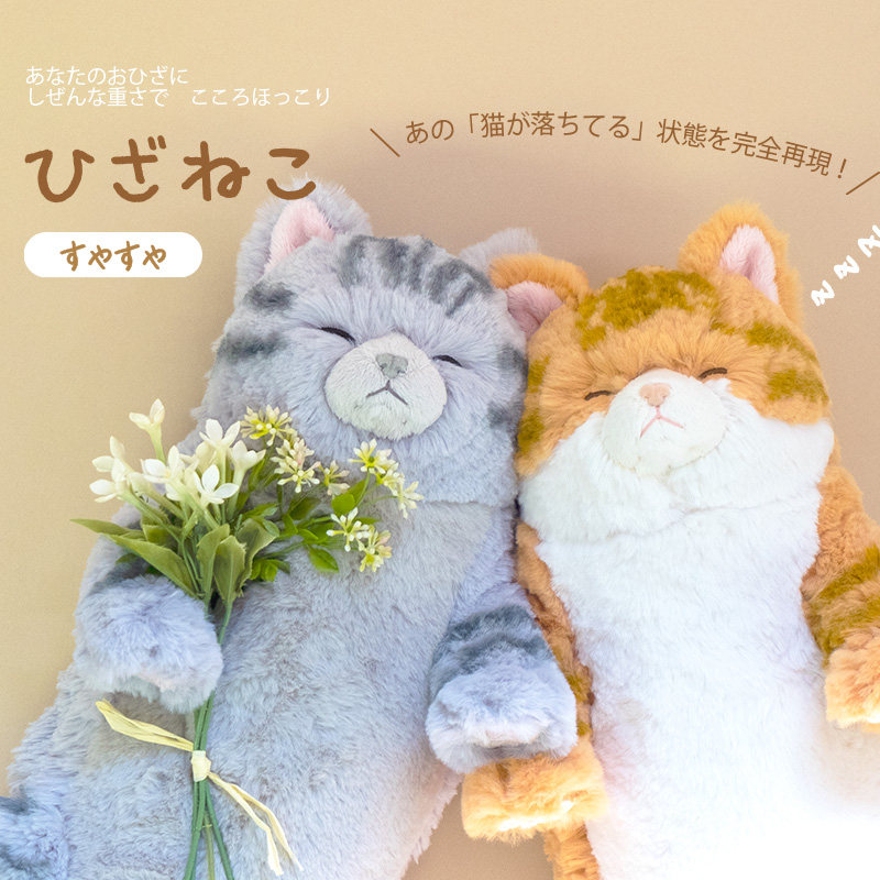 sunlemon仿真条纹猫毛绒玩偶图片