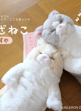sunlemon仿真猫玩偶安抚陪伴睡觉娃娃公仔玩具生日女生情人节礼物