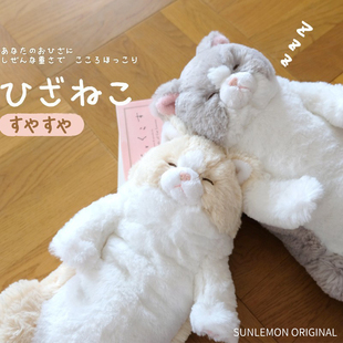 sunlemon仿真猫毛绒玩偶安抚陪伴娃娃睡觉公仔儿童玩具生日礼物女