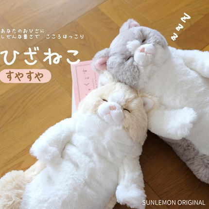 sunlemon仿真猫毛绒玩偶安抚陪伴娃娃睡觉公仔儿童玩具生日礼物女