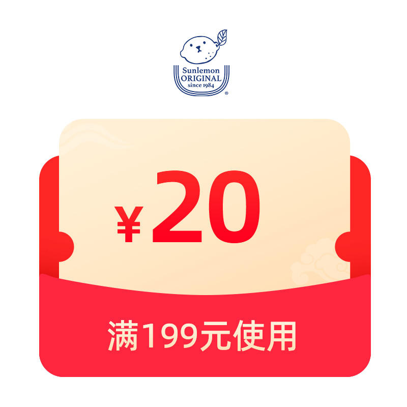 1元预定大额有价券