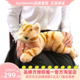 Реалистичная плюшевая игрушка, милая кукла для обнимания для сна, популярно в интернете, кот, подарок на день рождения