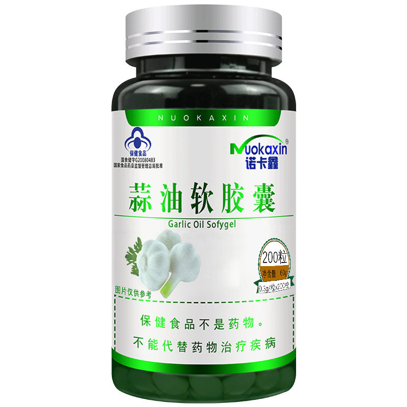 诺卡鑫牌 百合康牌蒜油软胶囊0.3g*200粒