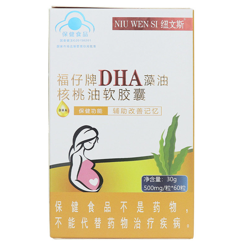 纽文斯dha藻油亚麻籽油软胶囊儿童孕妇辅助记忆60粒装蓝帽正品