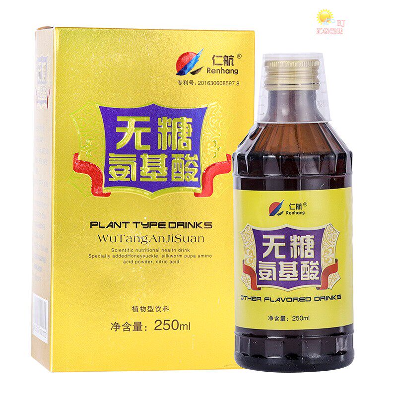 正品无糖型复合氨基酸口服液中老年人成人营养品补品250ml