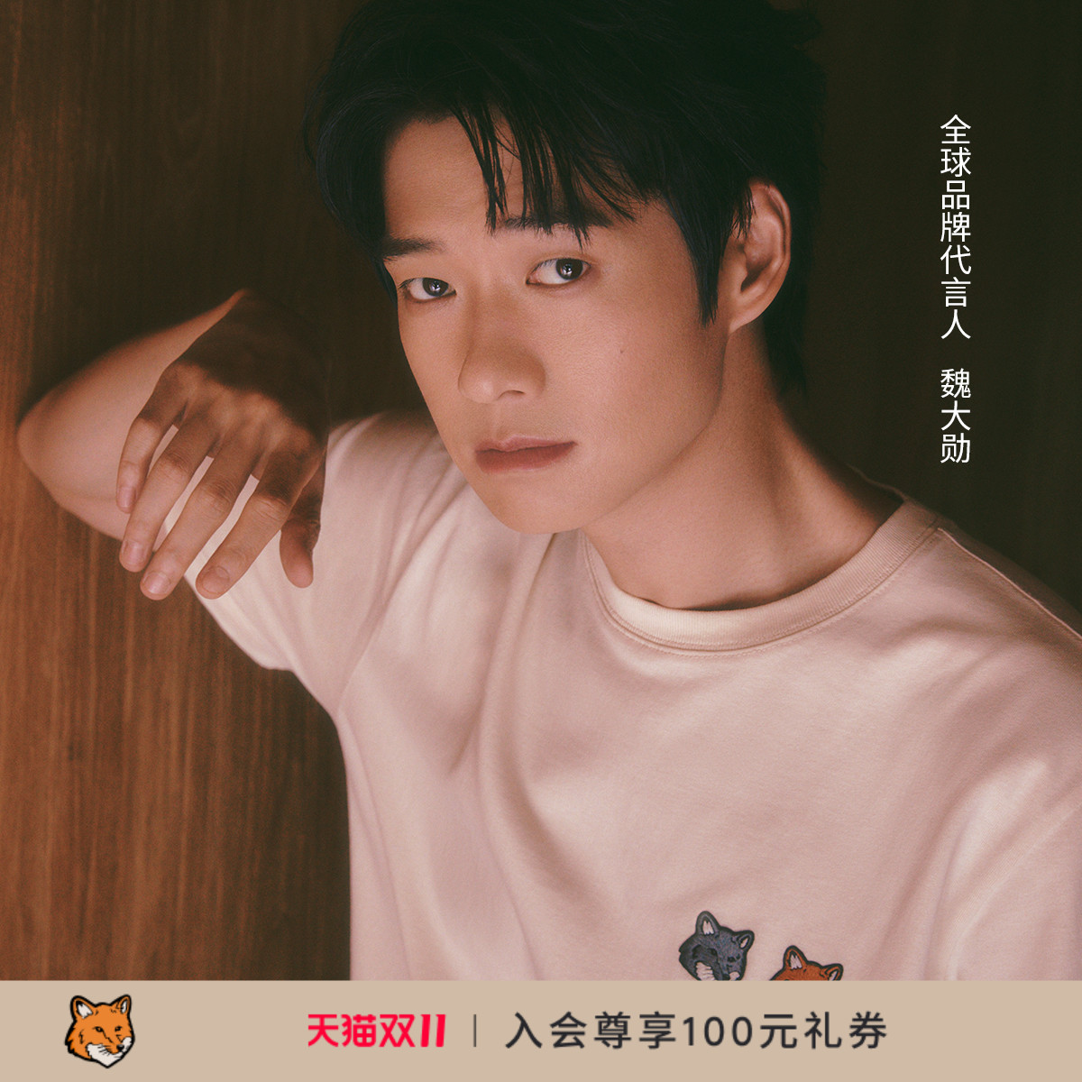 大胆玩色双头狐狸刺绣贴T恤