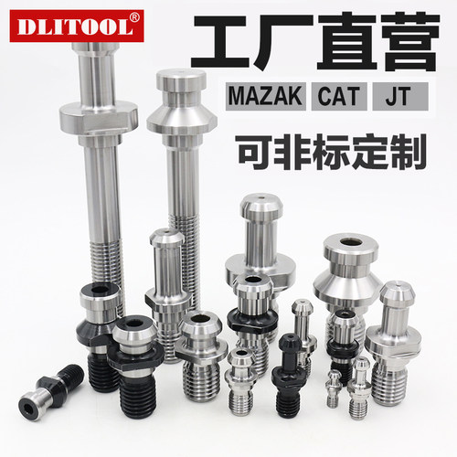 厂家马扎克BT4050JT40SK4050拉钉